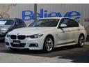 ３２０ｉ　Ｍスポーツ　３ヶ月保証付　コンフォートアクセス　ナビ　バックカメラ　Ｂｌｕｅｔｏｏｔｈ　ミラー一体ＥＴＣ　ＵＳＢ　ＡＵＸ　レーダークルーズコントロール　パドルシフト　１８ＡＷ　取説　記録簿　スペアキー（16枚目）