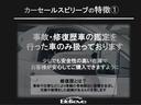 Ｘ　３ヶ月保証付　スマートキー　フロントドラレコ　純正ＣＤオーディオ　ヘッドライトレベライザー　取説　スペアキー（67枚目）