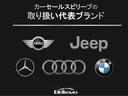 Ｘ　３ヶ月保証付　ナビ　ワンセグ　ＣＤ　ＵＳＢ　スマートキー　取説　記録簿（68枚目）