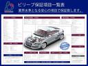 クーパー　クロスオーバー　３ヶ月保証付　ポータブルナビ　ワンセグＴＶ　ＥＴＣ　ＡＵＸ外部入力　取説　記録簿　スペアキー（77枚目）