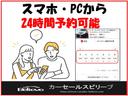 クーパー　クロスオーバー　３ヶ月保証付　ポータブルナビ　ワンセグＴＶ　ＥＴＣ　ＡＵＸ外部入力　取説　記録簿　スペアキー（78枚目）