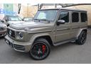 G63 マヌファクトゥーアエディション ナビ Bluetooth 全方位カメラ TV USB 前後ドラレコ ETC2.0 サンルーフ ヒーター&ベンチレーション付黒茶革パワーシート デジタルインナーミラー 22AW 取説記録簿 スペアキー(63枚目)