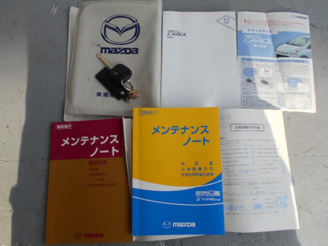キャロル ＧＳ　キーレス　取説・保証書・記録簿（18枚目）
