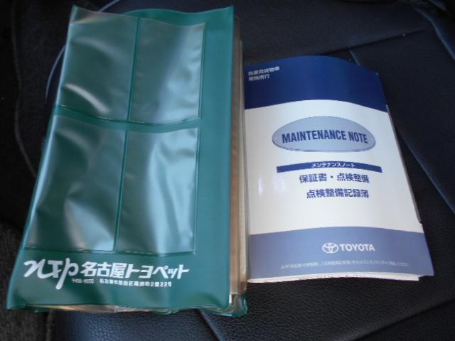 ハイエースバン ロングスーパーＧＬプライムセレ（19枚目）