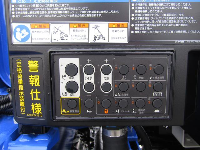 タイタントラック 　タダノ製・４段クレーン・ラジコン・２．６３ｔ吊・定格荷重指示装置・標準セミロング２ｔ・キーレス・左電格ミラー・ＬＥＤヘッドライト・先進安全装備搭載・プリクラッシュブレーキ・ＬＤＷＳ・ＩＥＳＣ・ＨＳＡ（12枚目）