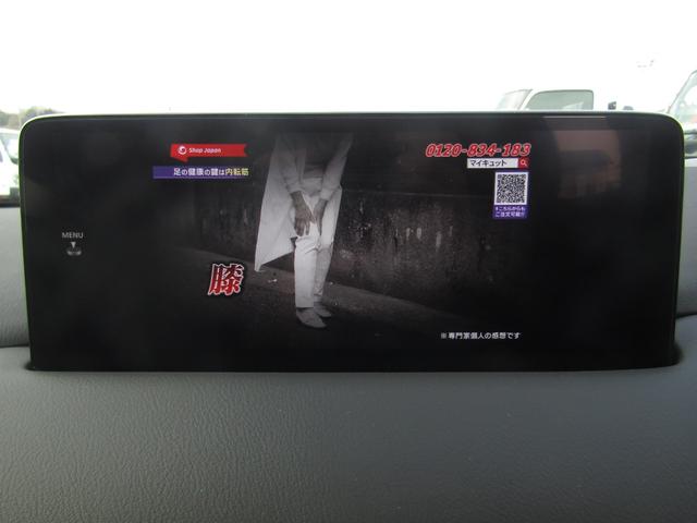 ＣＸ－５ ＸＤ　ブラックトーンエディション　Ｂｏｓｅサウンド・ナビ・ＴＶ・マット・３６０度モニター・パワーリフトゲート・ワイヤレス充電・ワイヤレス接続機能・メモリー付パワーシート・シート＆ステアリングヒーター・追従付レーダークルコン（22枚目）