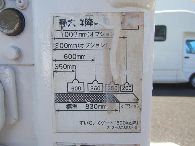 アトラストラック  Wキャブ・6人乗り・新明和製垂直パワーゲート・キーレス・左電格ミラー・EHS・ETC・リフト能力600kg・ゲート寸法1580×830mm・荷台内寸1830×1600×360mm(15枚目)