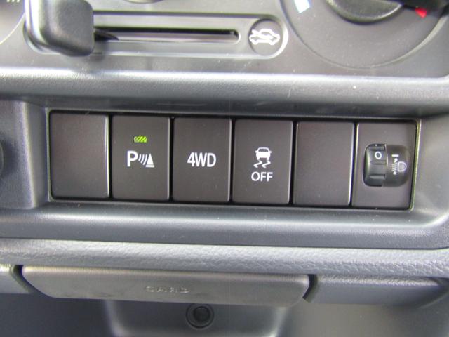 キャリイトラック 新明和製強化ダンプ・4WD・5MT・あおり高250mm・電動油圧・強化ヒンジ・脱落防止ピン・前壁プロテクター式鳥居・土砂禁・ESP・強化リアサス・リアソナー・オートライト・キーレス・助手席エアバッグ(20枚目)