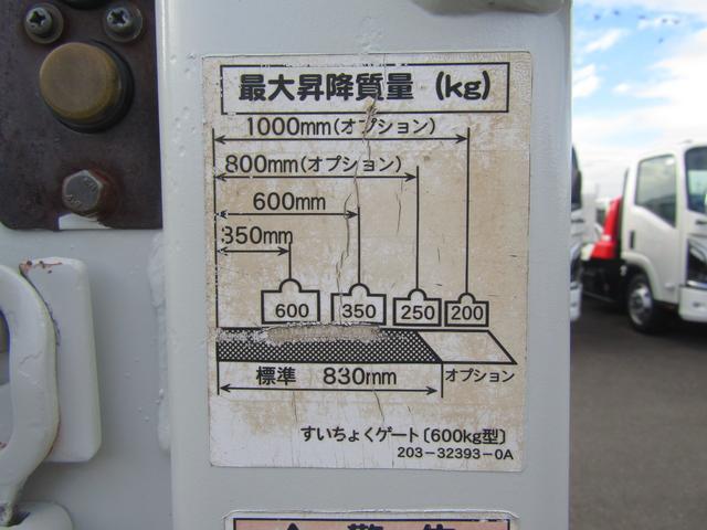 エルフトラック 　新明和製垂直パワーゲート・リフト能力６００ｋｇ・左右支柱スイッチ・ＭＴ・２ｔ・キーレス・左電格ミラー・ＨＳＡ・ＥＴＣ・荷台内寸３０１０×１６００ｍｍ・ゲート寸法８３０×１５９０ｍｍ（14枚目）