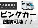 　２ｔ・タダノ製・４段クレーン・セミロング・２．６３ｔ吊・ラジコン・フックイン・キーレス・荷台塗装済・荷台板張替え済・左電格ミラー・バックブザー・社外ＳＤナビ・バックカメラ・ドライブレコーダー(6枚目)