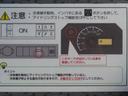 Ｍ　東プレ製冷蔵冷凍車・中温ー５℃設定・４ＷＤ・４ＡＴ・荷箱左ドア・薄型エバボレーター・庫内灯＆安全ブザー・ＡＳＣ・リアソナー・坂道発進アシスト・ぬかるみ脱出アシスト・オートライト・キーレス・助手席エアＢ（25枚目）