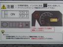 Ｍ　東プレ製冷蔵冷凍車・中温ー５℃設定・４ＷＤ・５ＭＴ・荷箱左ドア・薄型エバボレーター・庫内灯＆安全ブザー・ＡＳＣ・リアソナー・坂道発進アシスト・ぬかるみ脱出アシスト・オートライト・キーレス・助手席エアＢ（25枚目）