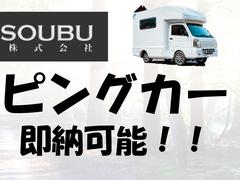 自社工場完備しております。買って安心、乗って安全、何でもお任せ下さい。 3