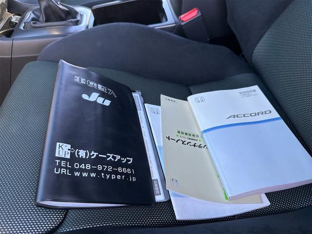 アコード ユーロR グー鑑定済み ディーラーにて12か月整備点検 無事故車 テイン車高調 ローポジレール 禁煙車 ETC(25枚目)