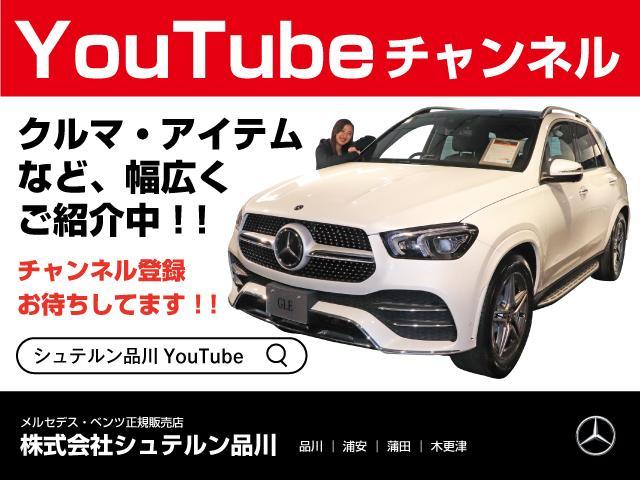 CLS450 4マチック スポーツ MB認定2年保証 エクスクルーシブPKG ガラス・スライディングルーフ ダイヤモンドホワイト 黒本革シート(4枚目)