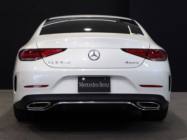 CLS450 4マチック スポーツ MB認定2年保証 エクスクルーシブPKG ガラス・スライディングルーフ ダイヤモンドホワイト 黒本革シート(8枚目)