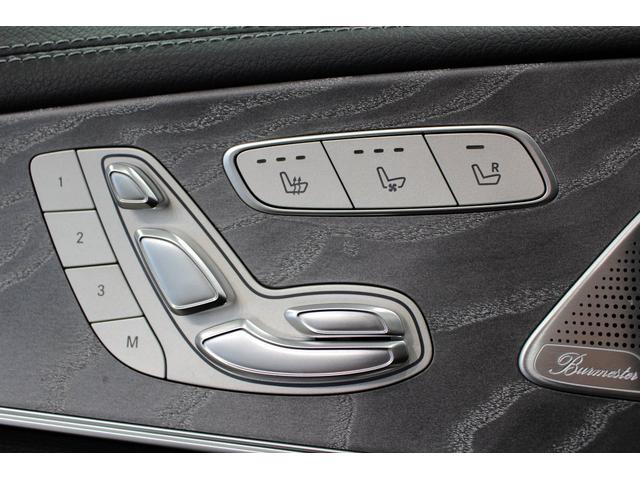 CLS450 4マチック スポーツ MB認定2年保証 エクスクルーシブPKG ガラス・スライディングルーフ ダイヤモンドホワイト 黒本革シート(13枚目)