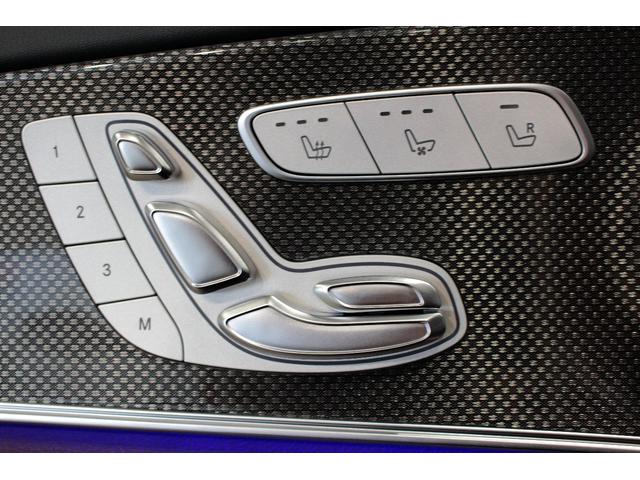 E63 S 4マチック+ ステーションワゴン MB認定2年保証 エクスクルーシブPKG ヒヤシンスレッド ナッツブラウン本革シート(13枚目)