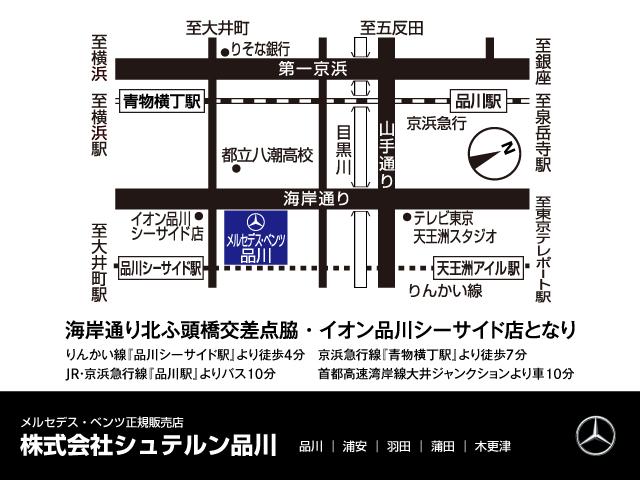 E63 S 4マチック+ ステーションワゴン MB認定2年保証 エクスクルーシブPKG ヒヤシンスレッド ナッツブラウン本革シート(35枚目)