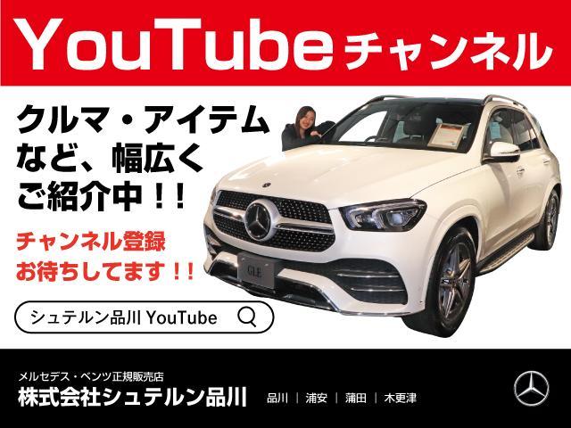 ＧＬＥ４００ｄ　４マチックスポーツ　メタリックペイント　パノラミックスライディングルーフレーダーセーフティーパッケージ　３６０°カメラシステム(11枚目)