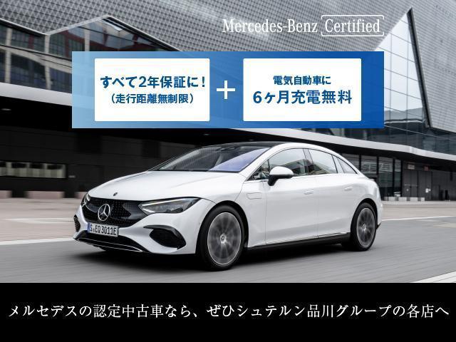 Ｅクラス Ｅ４５０　４マチック　カブリオレ　スポーツ　エクスクルーシブパッケージ　幌：ダークブルー　エアバランスパッケージ　Ｂｕｒｍｅｓｔｅｒサラウンドサウンドシステム　レーダーセーフティーパッケージ（2枚目）