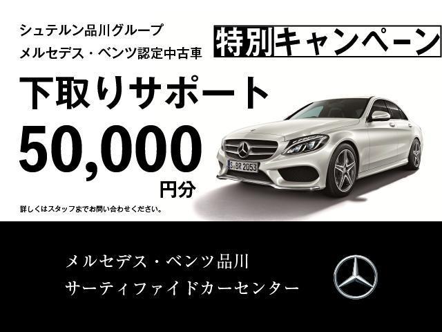 Ｇクラス Ｇ４００ｄ　ＡＭＧライン　認定中古車　パナメリカーナグリル装着　４ＷＤ　ドライブレコーダー　クリアランスソナー　オートクルーズコントロール　レーンアシスト　パワーシート　衝突被害軽減システム　サンルーフ　ナビ　オートライト（5枚目）