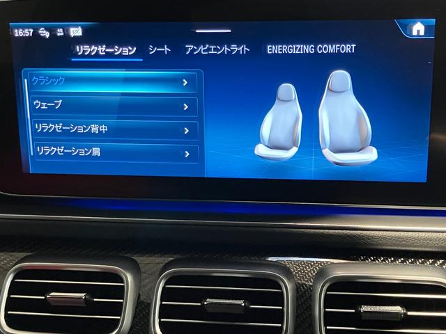 ＧＬＥ ＧＬＥ５３　４マチック＋　認定中古車　４ＷＤ　ドライブレコーダー　ＥＴＣ　全周囲カメラ　クリアランスソナー　オートクルーズコントロール　レーンアシスト　パワーシート　サンルーフ　ナビ　ＴＶ　　電動リアゲート（35枚目）