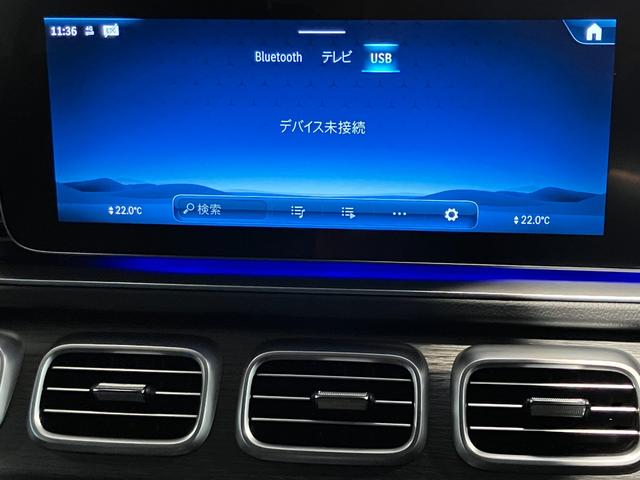 ＧＬＥ ＧＬＥ４５０ｄ　４マチックスポーツ　認定中古車　４ＷＤ　ドライブレコーダー　ＥＴＣ　全周囲カメラ　クリアランスソナー　オートクルーズコントロール　レーンアシスト　パワーシート　サンルーフ　ナビ　ＴＶ　ＬＥＤヘッドランプ　電動リアゲート（15枚目）