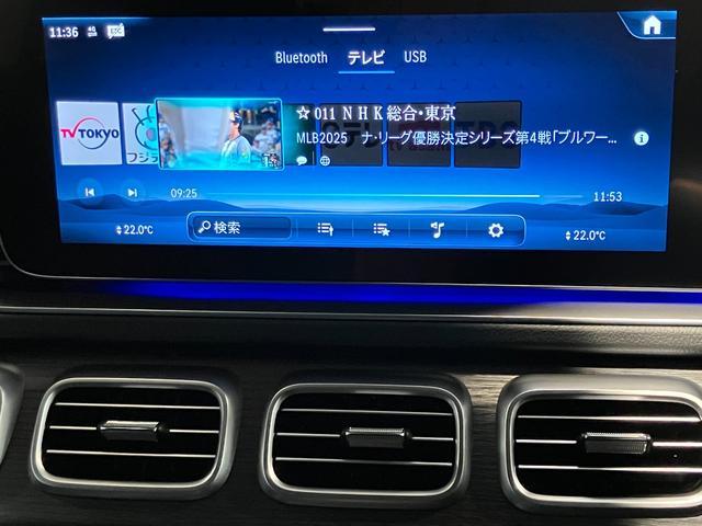 ＧＬＥ ＧＬＥ４５０ｄ　４マチックスポーツ　認定中古車　４ＷＤ　ドライブレコーダー　ＥＴＣ　全周囲カメラ　クリアランスソナー　オートクルーズコントロール　レーンアシスト　パワーシート　サンルーフ　ナビ　ＴＶ　ＬＥＤヘッドランプ　電動リアゲート（16枚目）