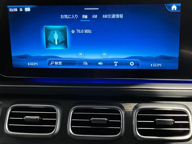 ＧＬＥ ＧＬＥ４５０ｄ　４マチックスポーツ　認定中古車　４ＷＤ　ドライブレコーダー　ＥＴＣ　全周囲カメラ　クリアランスソナー　オートクルーズコントロール　レーンアシスト　パワーシート　サンルーフ　ナビ　ＴＶ　ＬＥＤヘッドランプ　電動リアゲート（31枚目）