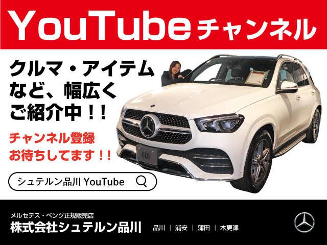 Cクラス C200アバンギャルド AMGライン 認定中古車 クリアランスソナー オートクルーズコントロール 衝突被害軽減システム サイドカメラ ナビ アルミホイール オートライト サンルーフ AT シートヒーター スマートキー アイドリングストップ(56枚目)
