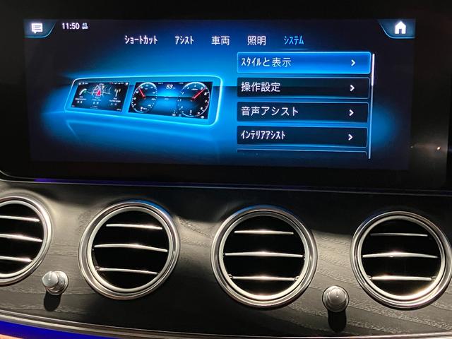 Ｅクラス Ｅ２００　スポーツ　認定中古車　ＡＭＧインテリアパッケージ　エクスクルーシブパッケージ　全周囲カメラ　ナビ　クリアランスソナー　オートクルーズコントロール　衝突被害軽減システム　ＡＴ　サンルーフ　オートライト（8枚目）