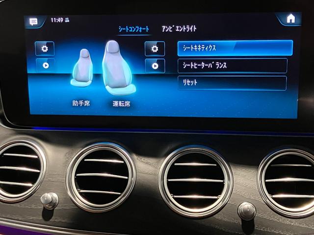 Ｅクラス Ｅ２００　スポーツ　認定中古車　ＡＭＧインテリアパッケージ　エクスクルーシブパッケージ　全周囲カメラ　ナビ　クリアランスソナー　オートクルーズコントロール　衝突被害軽減システム　ＡＴ　サンルーフ　オートライト（10枚目）