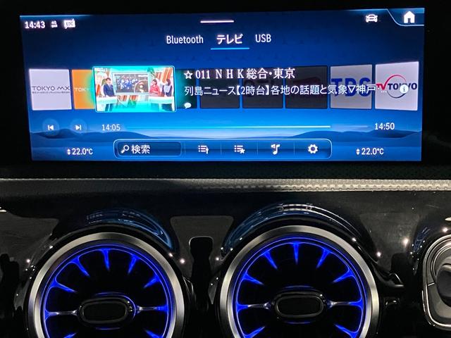 Ａクラスセダン Ａ３５　４マチックセダン　４ＷＤ　クリアランスソナー　レーンアシスト　オートクルーズコントロール　衝突被害軽減システム　バックカメラ　ナビ　ＴＶ　アルミホイール　オートライト　ＬＥＤヘッドランプ　ＡＴ　シートヒーター（10枚目）