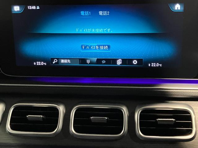 GLS GLS400d 4マチック AMGラインパッケージ AMGライン 認定中古車 全周囲カメラ クリアランスソナー デジタルルームミラー レーンアシスト パワーシート 衝突被害軽減システム サンルーフ ナビ オ LEDヘッドランプ 電動リアゲート(39枚目)
