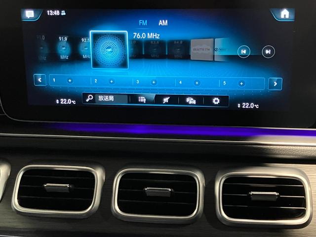 GLS GLS400d 4マチック AMGラインパッケージ AMGライン 認定中古車 全周囲カメラ クリアランスソナー デジタルルームミラー レーンアシスト パワーシート 衝突被害軽減システム サンルーフ ナビ オ LEDヘッドランプ 電動リアゲート(40枚目)