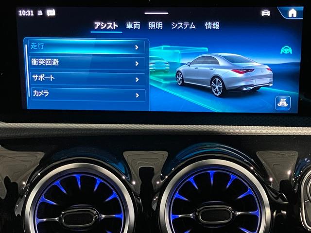 CLAクラス CLA200d AMGラインパッケージ 認定中古車 ETC クリアランスソナー レーンアシスト オートクルーズコントロール 全周囲カメラ ナビ アルミホイール オートライト LEDヘッドランプ サンルーフ AT シートヒーター スマートキー(29枚目)