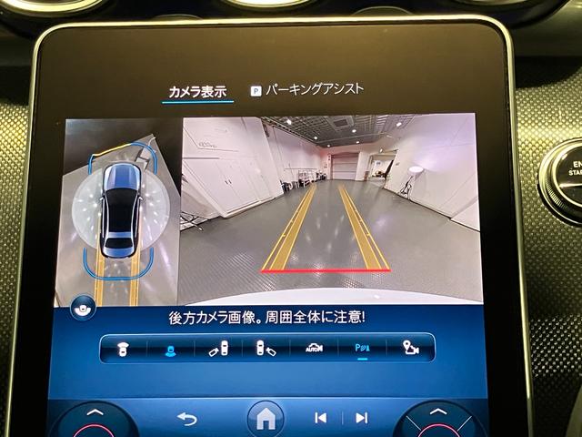 Cクラス C200 4Mアバンギャルド AMGラインパッケージ AMGライン ベーシックパッケージ 認定中古車 4WD ドライブレコーダー ETC 全周囲カメラ ナビ クリアランスソナー オートクルーズコントロール レーンアシスト AT LEDヘッドランプ(9枚目)