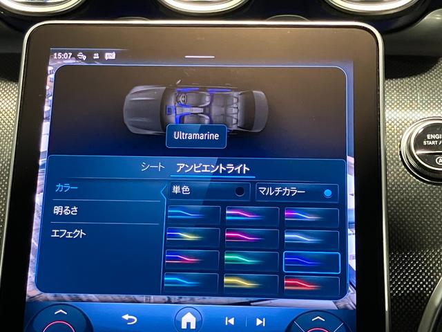 Cクラス C200 4Mアバンギャルド AMGラインパッケージ AMGライン ベーシックパッケージ 認定中古車 4WD ドライブレコーダー ETC 全周囲カメラ ナビ クリアランスソナー オートクルーズコントロール レーンアシスト AT LEDヘッドランプ(10枚目)