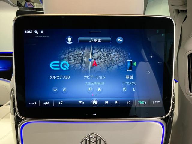 ＥＱＳ ＳＵＶ ＥＱＳ６８０　ＳＵＶ　ファーストクラスパッケージ　ファーストクラスパッケージ　ブラックピアノラッカーフローイングラインインテリアトリム　クリスタルホワイト／シルバーグレー　ツートンペイント　ハイテックシルバー／ノーティックブルー　認定中古車（42枚目）