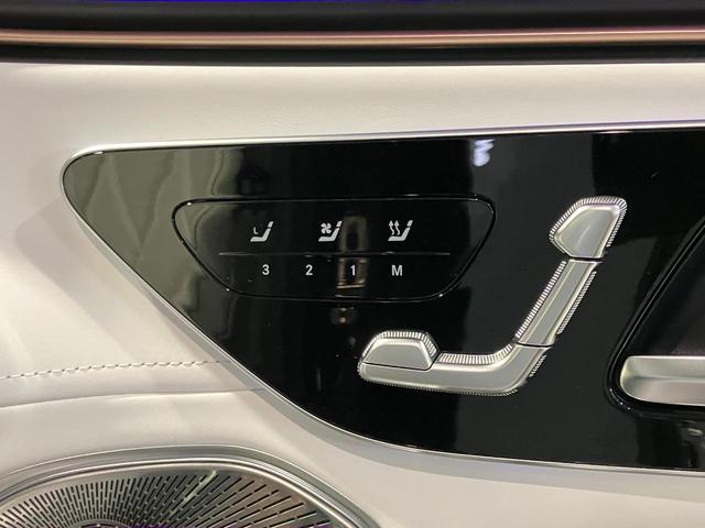 ＥＱＳ ＳＵＶ ＥＱＳ６８０　ＳＵＶ　ファーストクラスパッケージ　ファーストクラスパッケージ　ブラックピアノラッカーフローイングラインインテリアトリム　クリスタルホワイト／シルバーグレー　ツートンペイント　ハイテックシルバー／ノーティックブルー　認定中古車（46枚目）