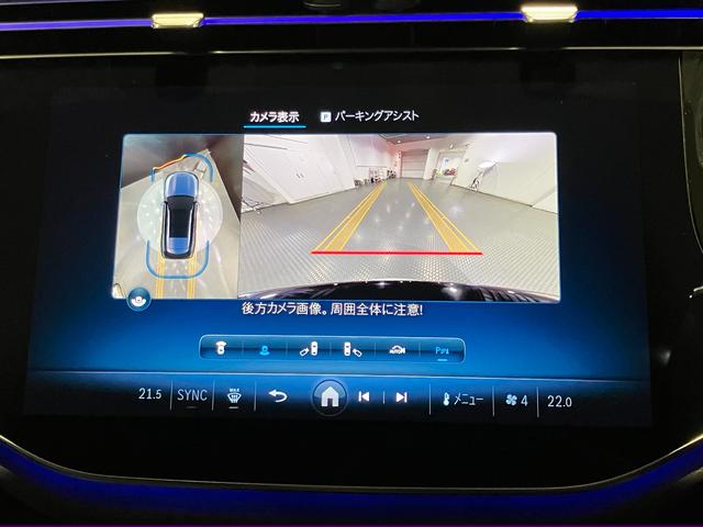 Ｅクラスステーションワゴン Ｅ２００ステーションワゴンアバギャルドＡＭＧラインＰ　ドライブレコーダー　ＥＴＣ　全周囲カメラ　ナビ　クリアランスソナー　オートクルーズコントロール　衝突被害軽減システム　アルミホイール　オートライト　ＬＥＤヘッドランプ　ヘッドライトウォッシャー（28枚目）