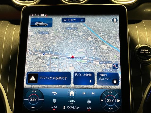 ＧＬＣ ＧＬＣ３５０ｅ　４Ｍポーツ　エディションスター　ＥＴＣ　全周囲カメラ　クリアランスソナー　オートクルーズコントロール　レーンアシスト　パワーシート　サンルーフ　ナビ　ＬＥＤヘッドランプ　電動リアゲート　アルミホイール　スマートキー　電動格納ミラー（25枚目）