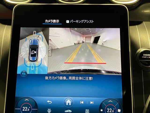 ＧＬＣ ＧＬＣ３５０ｅ　４Ｍポーツ　エディションスター　ＥＴＣ　全周囲カメラ　クリアランスソナー　オートクルーズコントロール　レーンアシスト　パワーシート　サンルーフ　ナビ　ＬＥＤヘッドランプ　電動リアゲート　アルミホイール　スマートキー　電動格納ミラー（27枚目）