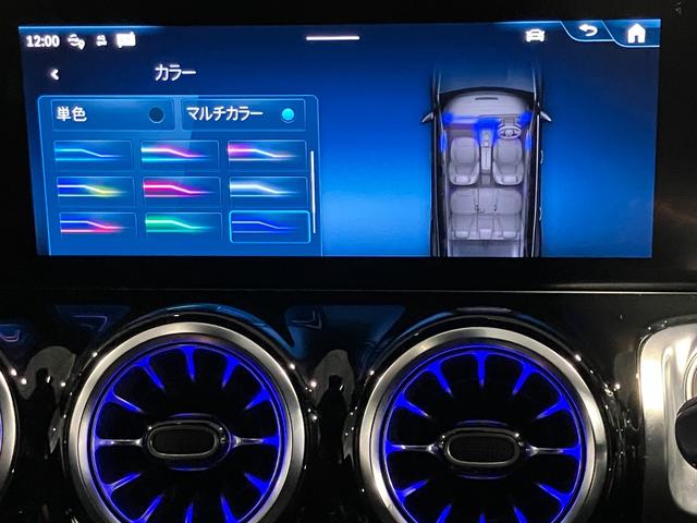 ＧＬＢ ＧＬＢ２００ｄ　４マチック　ＡＭＧラインパッケージ　ＡＭＧラインパッケージ　パノラミックスライディングルーフ　認定中古車　４ＷＤ　ドライブレコーダー　ＥＴＣ　全周囲カメラ　クリアランスソナー　オートクルーズコントロール　パワーシート（35枚目）