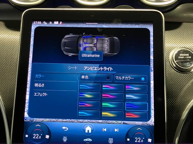 Ｃクラス Ｃ６３　Ｓ　Ｅ　パフォーマンス　エディションピーク　全国限定５０台　認定中古車　ＥＴＣ　全周囲カメラ　ナビ　クリアランスソナー　オートクルーズコントロール　ＡＴ　サンルーフ　オートライト　スマートキー　電動格納ミラー　シートヒーター　シートエアコン（21枚目）