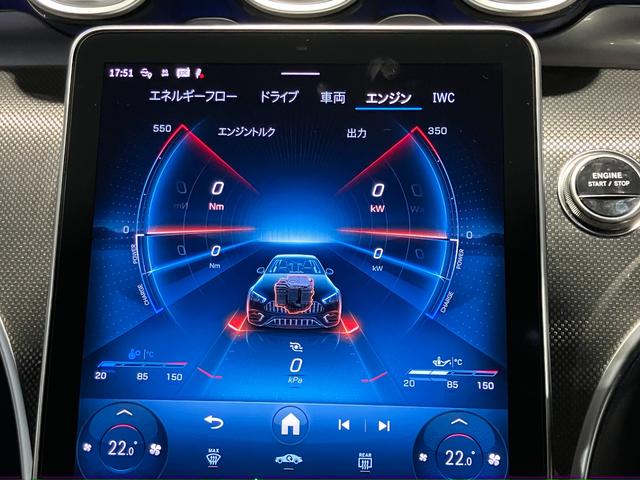Ｃクラス Ｃ６３　Ｓ　Ｅ　パフォーマンス　エディションピーク　全国限定５０台　認定中古車　ＥＴＣ　全周囲カメラ　ナビ　クリアランスソナー　オートクルーズコントロール　ＡＴ　サンルーフ　オートライト　スマートキー　電動格納ミラー　シートヒーター　シートエアコン（22枚目）