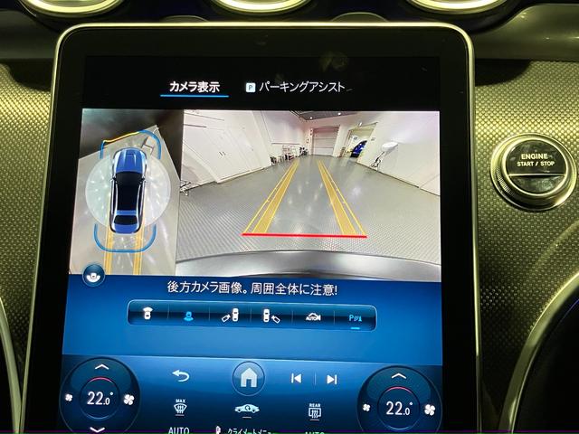 Ｃクラス Ｃ６３　Ｓ　Ｅ　パフォーマンス　エディションピーク　全国限定５０台　認定中古車　ＥＴＣ　全周囲カメラ　ナビ　クリアランスソナー　オートクルーズコントロール　ＡＴ　サンルーフ　オートライト　スマートキー　電動格納ミラー　シートヒーター　シートエアコン（23枚目）