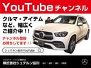 Ｇ６３　Ｇマニュファクチャープログラム　Ｇマニュファクチャーインテリア　エナジャイジングパッケージ　リラクゼーション機能　シートベンチレーター(38枚目)