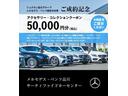 ＧＬＥ４００ｄ　４マチックスポーツ　メタリックペイント　パノラミックスライディングルーフレーダーセーフティーパッケージ　３６０°カメラシステム(3枚目)